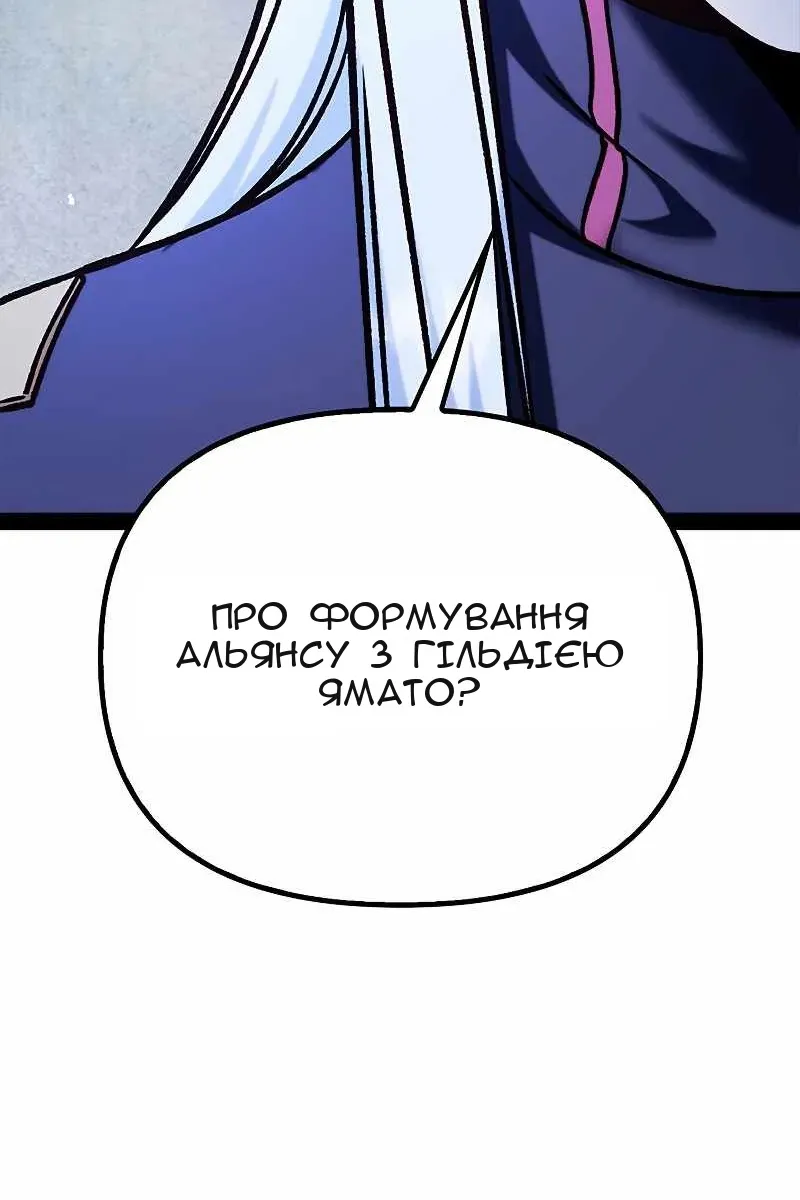Сторінка 153