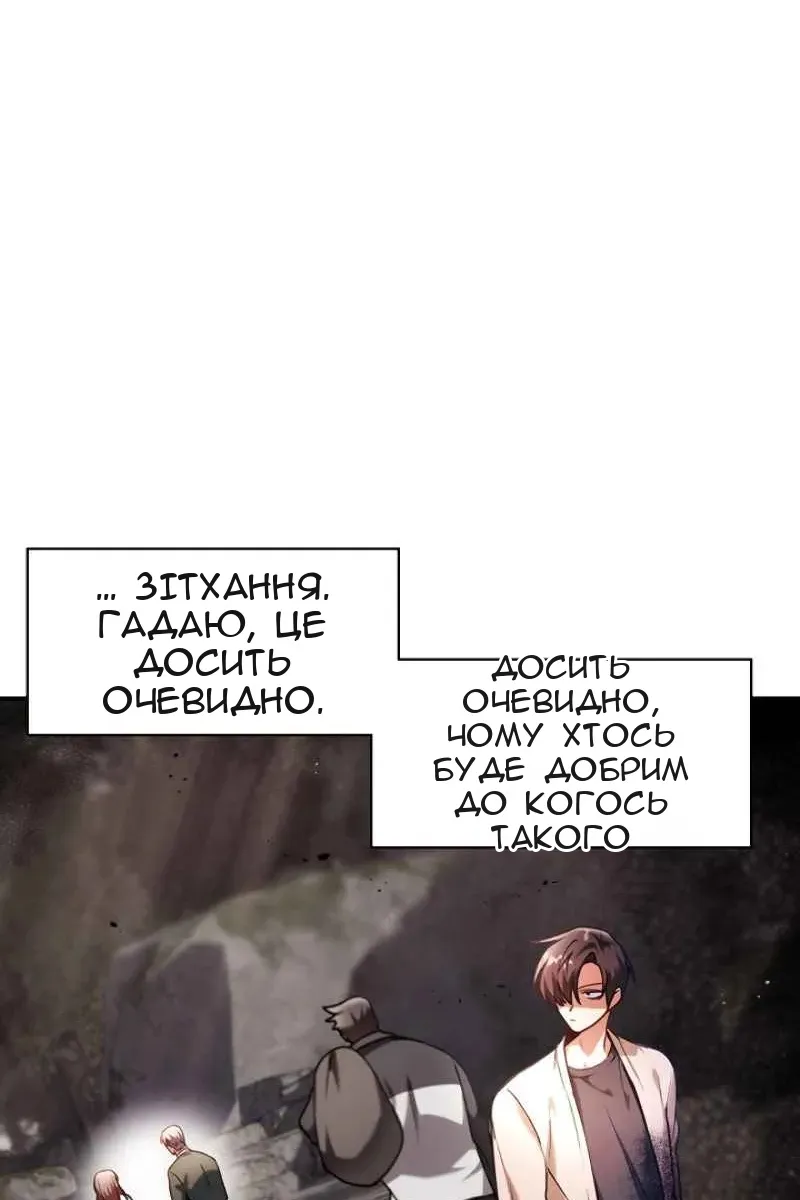 Сторінка 6
