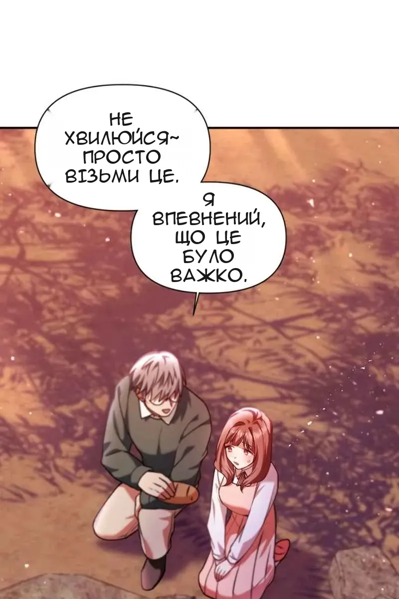 Сторінка 18