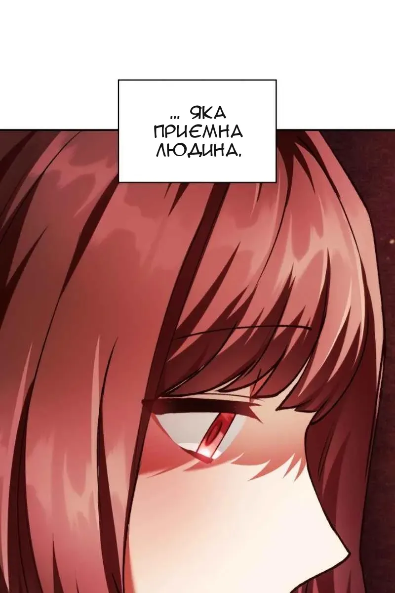 Сторінка 21