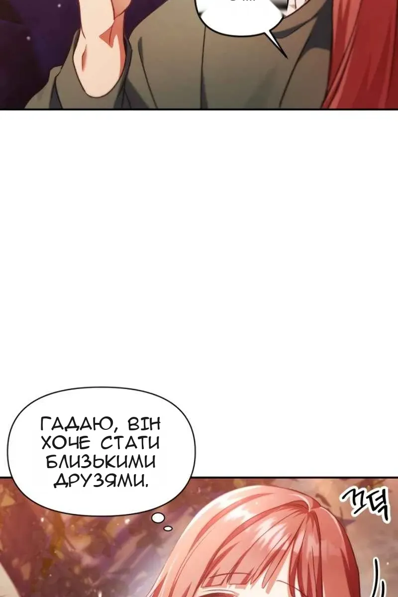 Сторінка 30