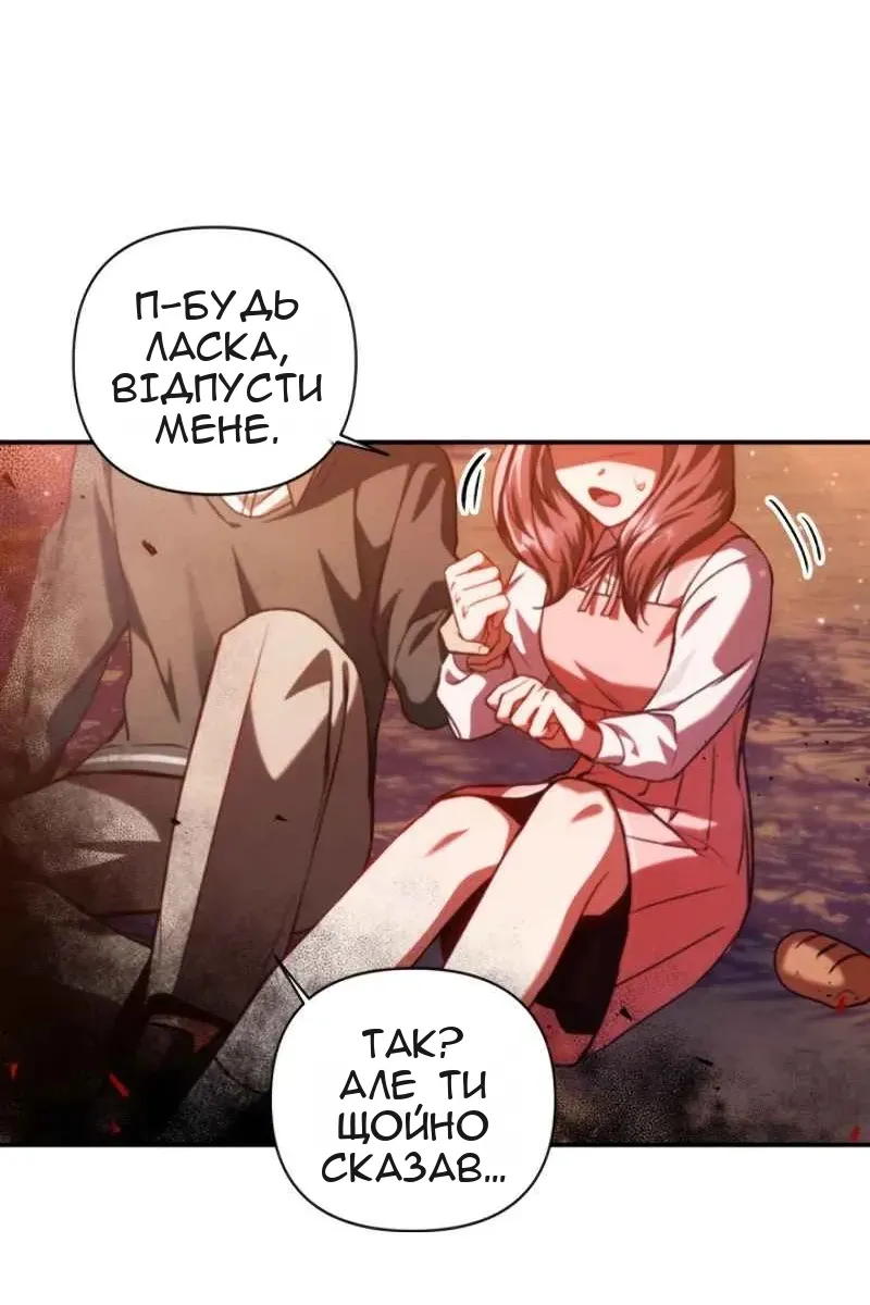 Сторінка 35