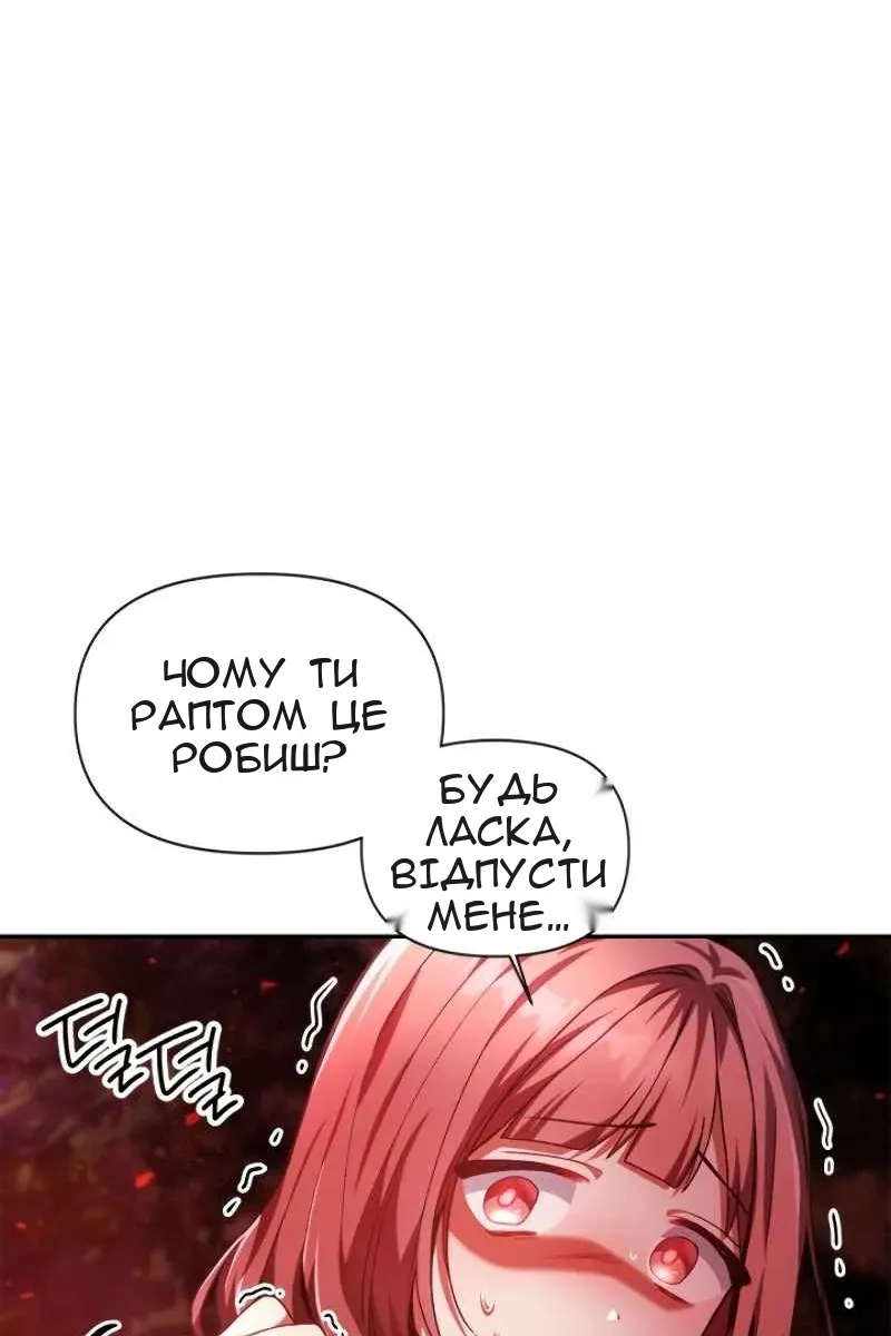 Сторінка 36