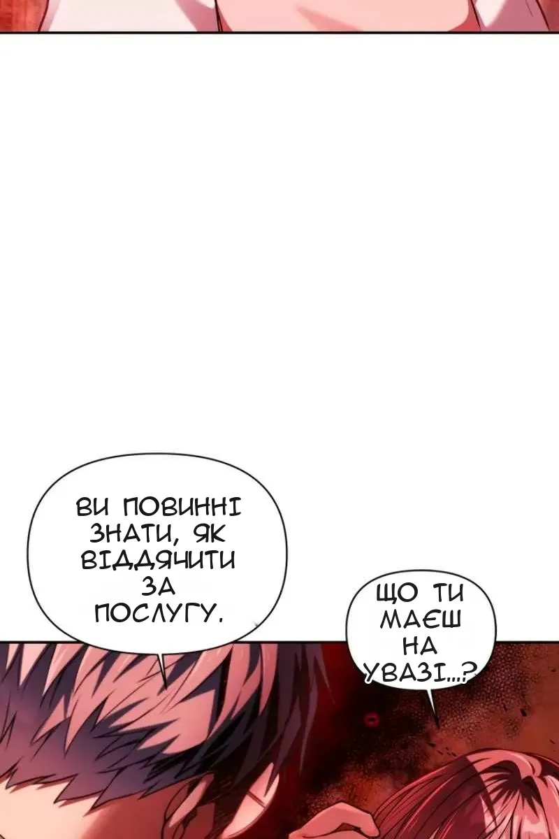 Сторінка 45