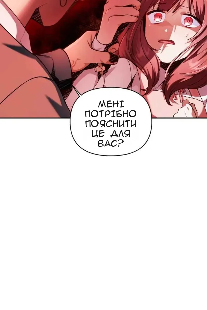 Сторінка 46