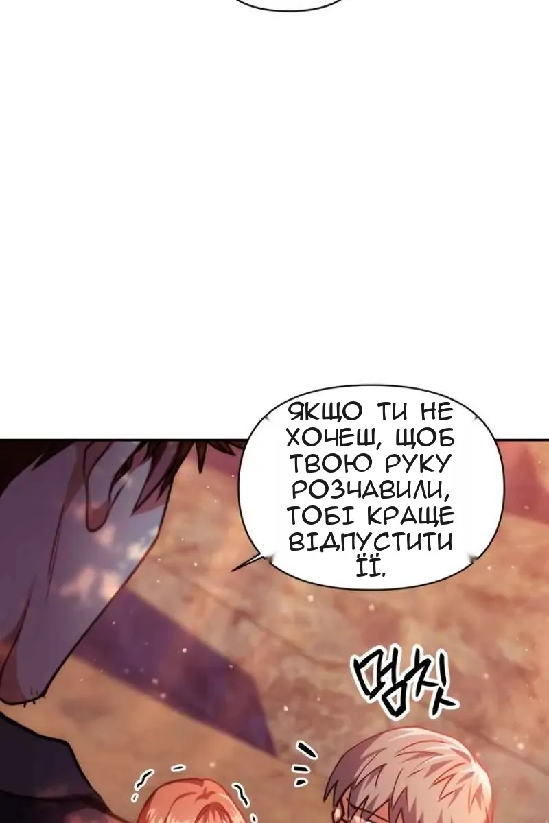 Сторінка 51