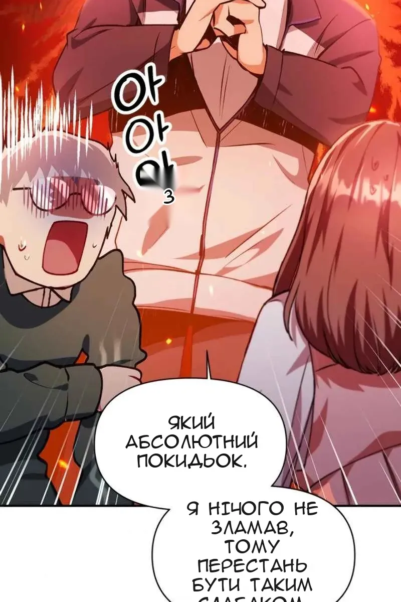 Сторінка 58