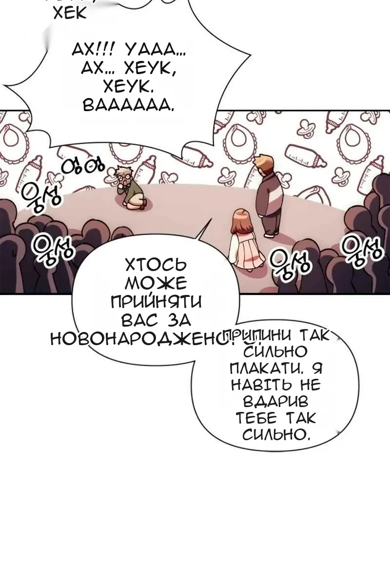 Сторінка 70