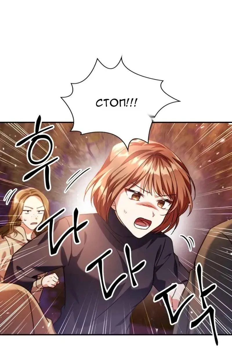 Сторінка 74