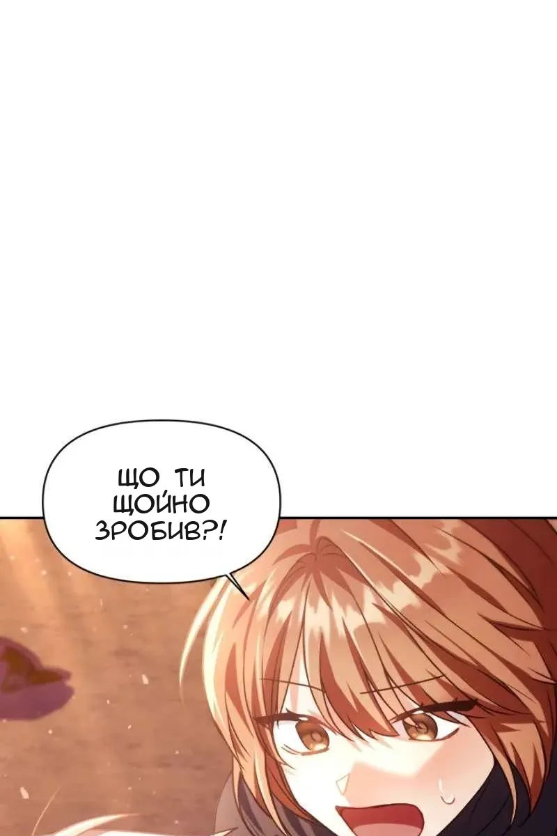 Сторінка 75