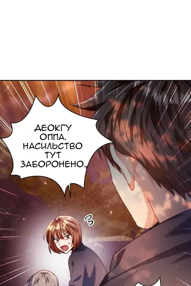 Сторінка 77