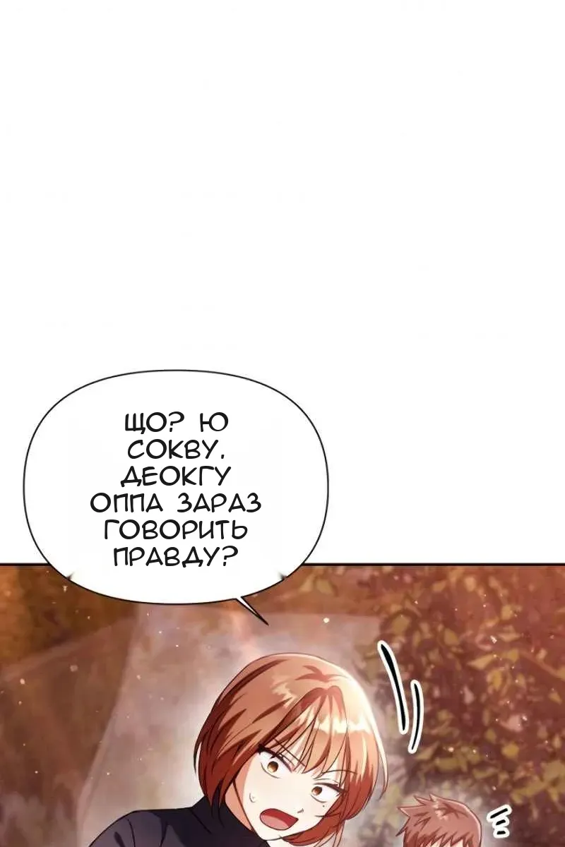 Сторінка 80
