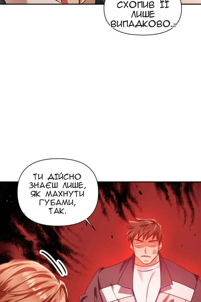 Сторінка 83