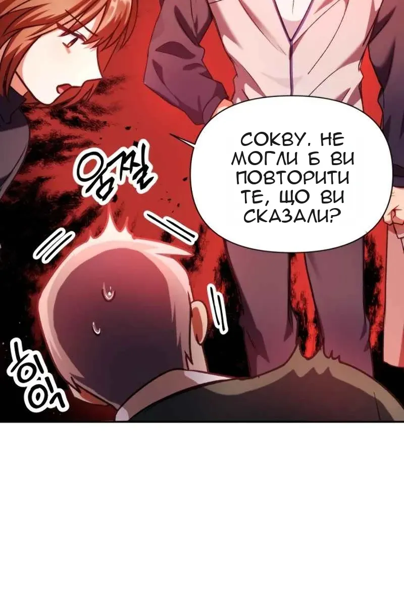 Сторінка 84
