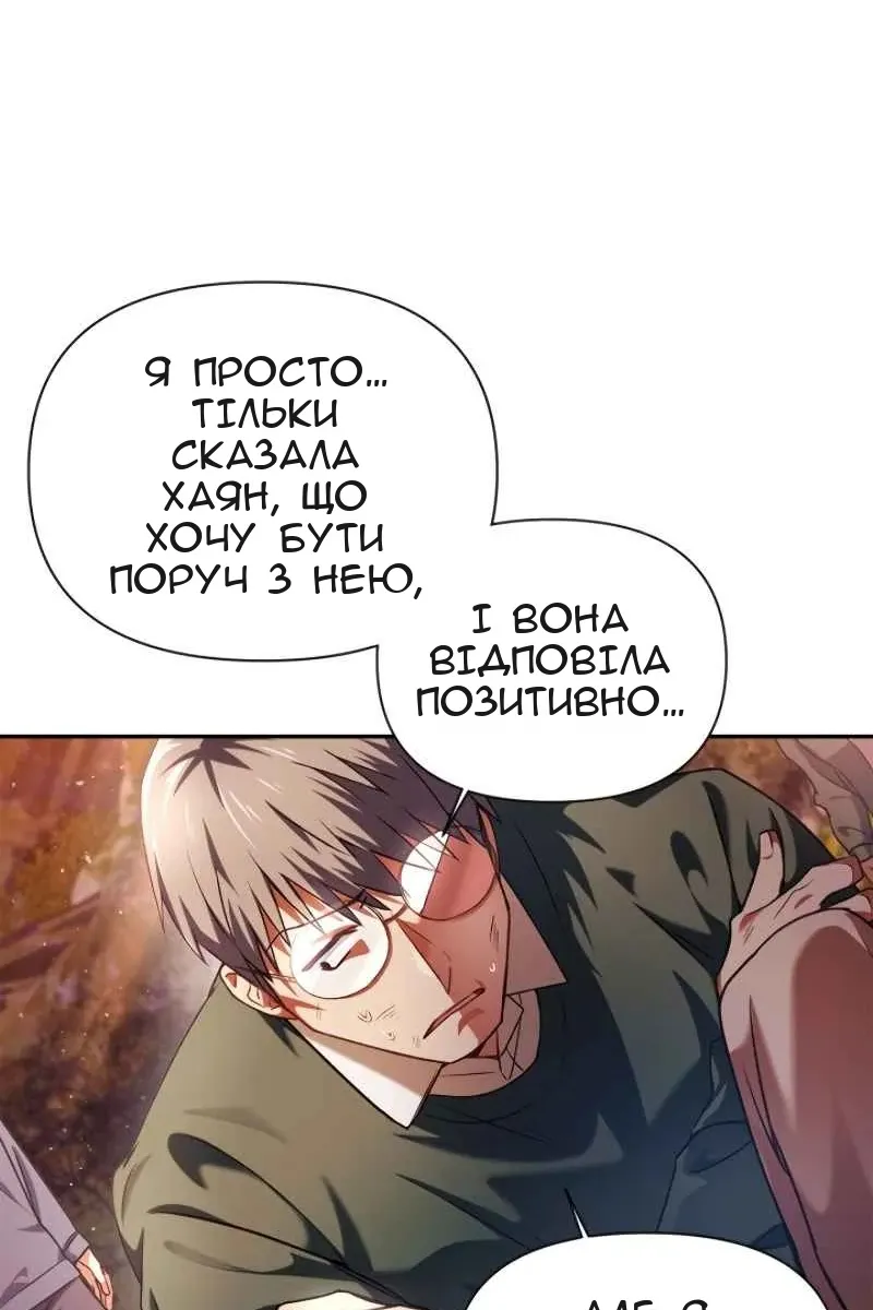 Сторінка 85