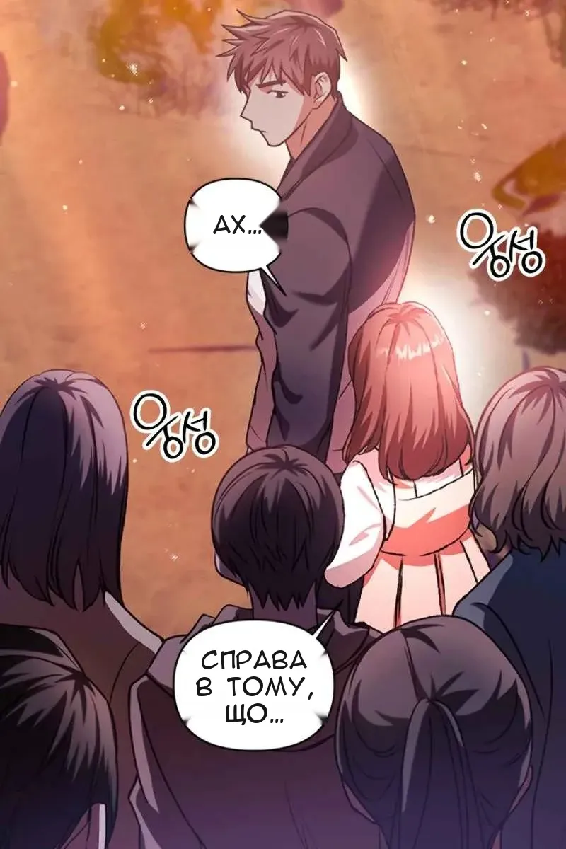 Сторінка 88