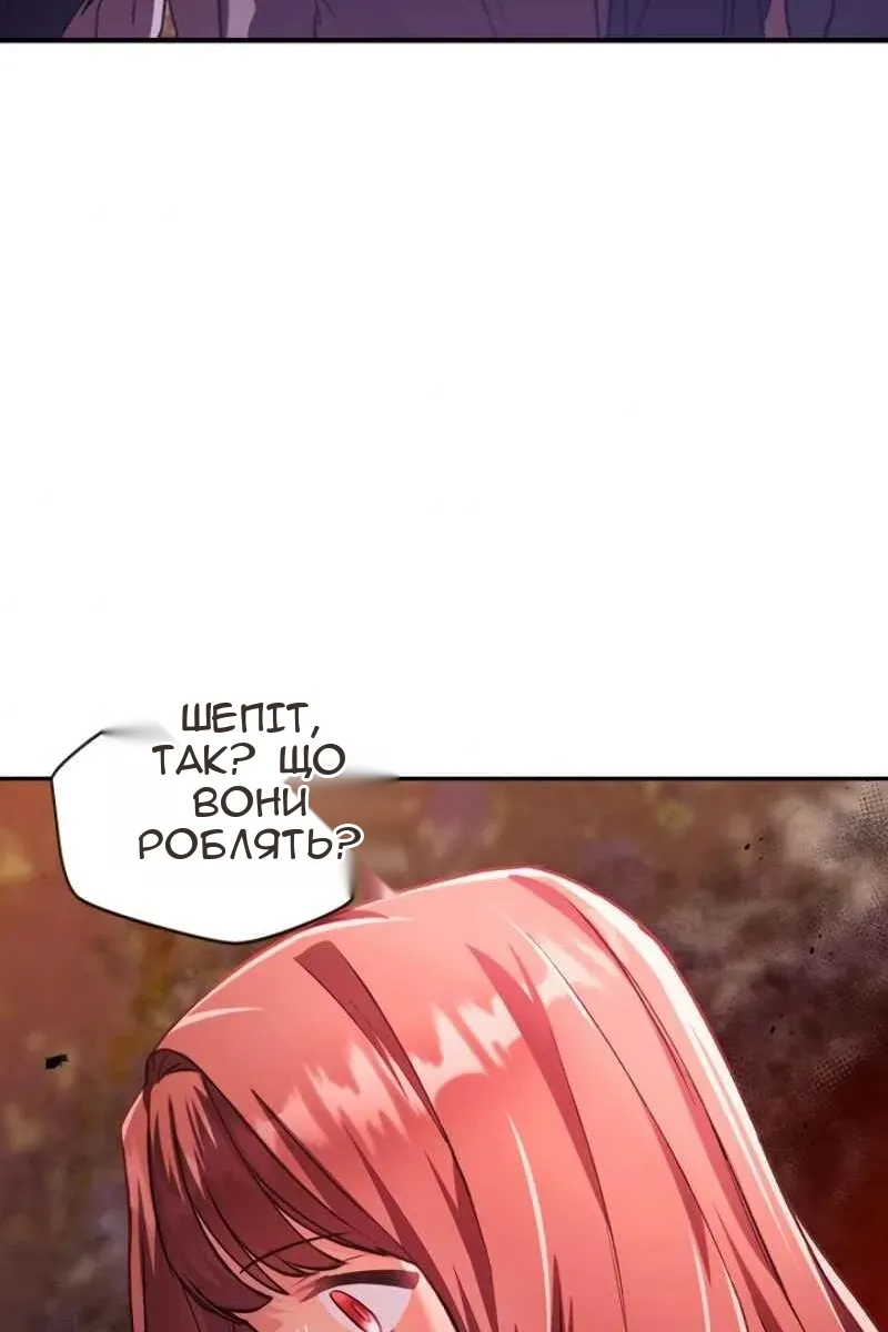 Сторінка 89