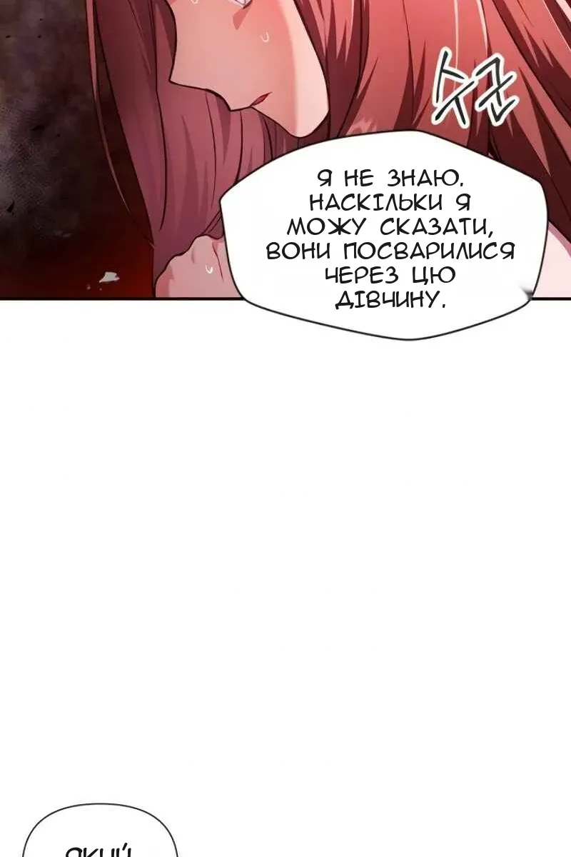 Сторінка 90