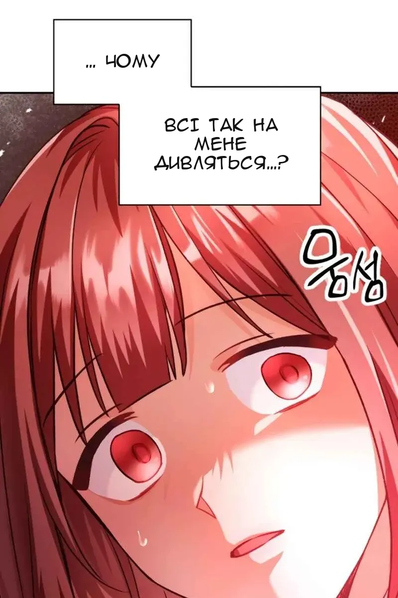 Сторінка 92