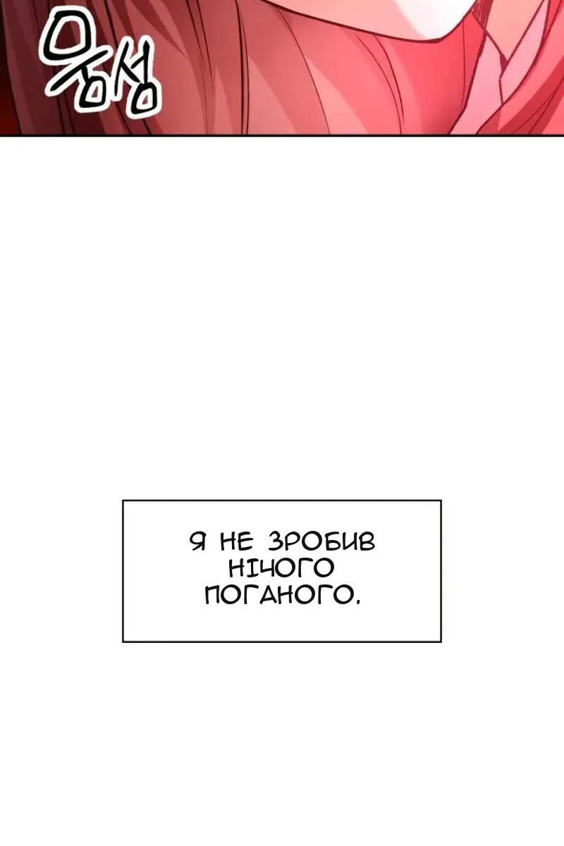 Сторінка 93