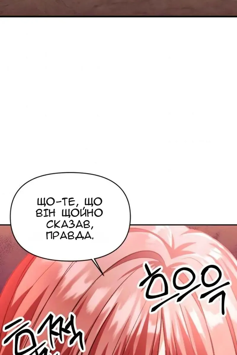 Сторінка 99