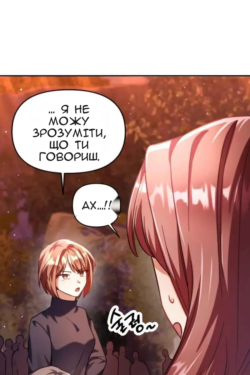 Сторінка 103