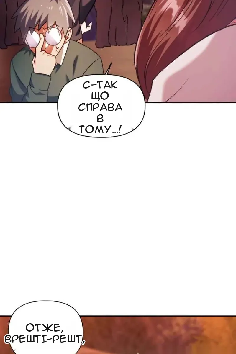Сторінка 104