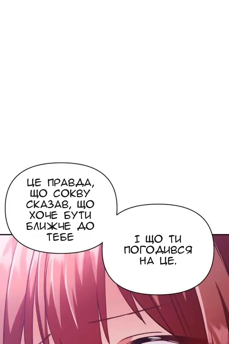 Сторінка 106