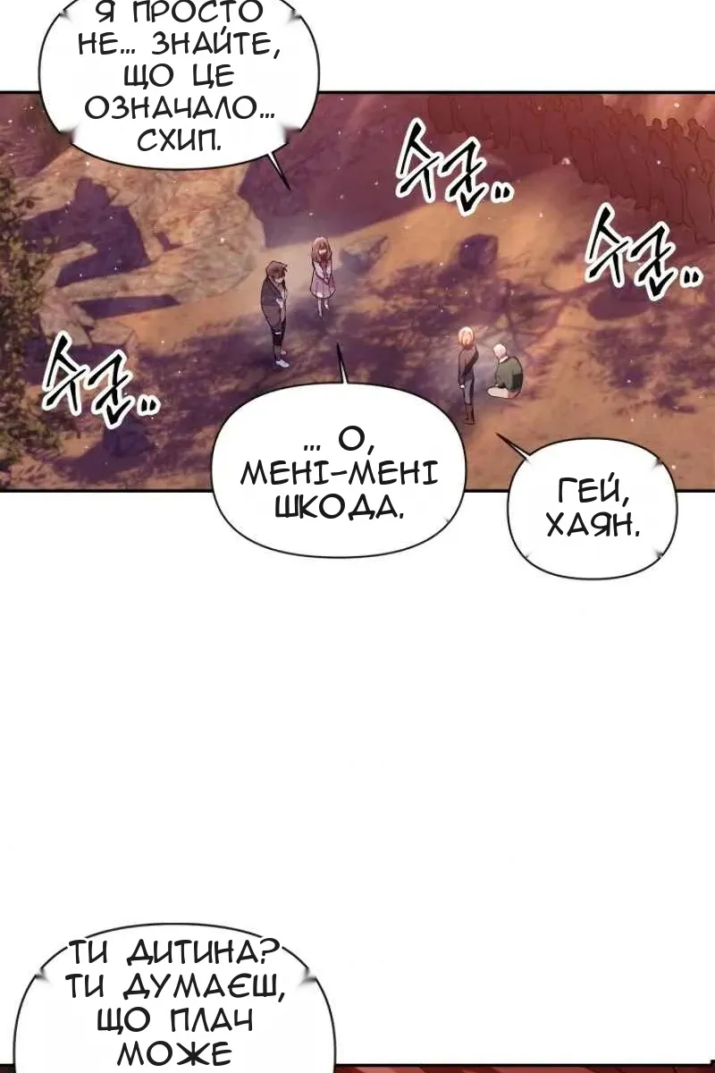 Сторінка 109
