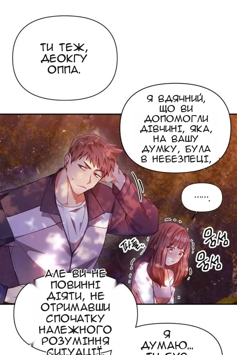 Сторінка 111