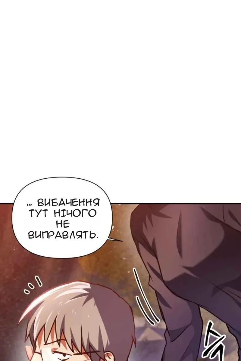 Сторінка 114