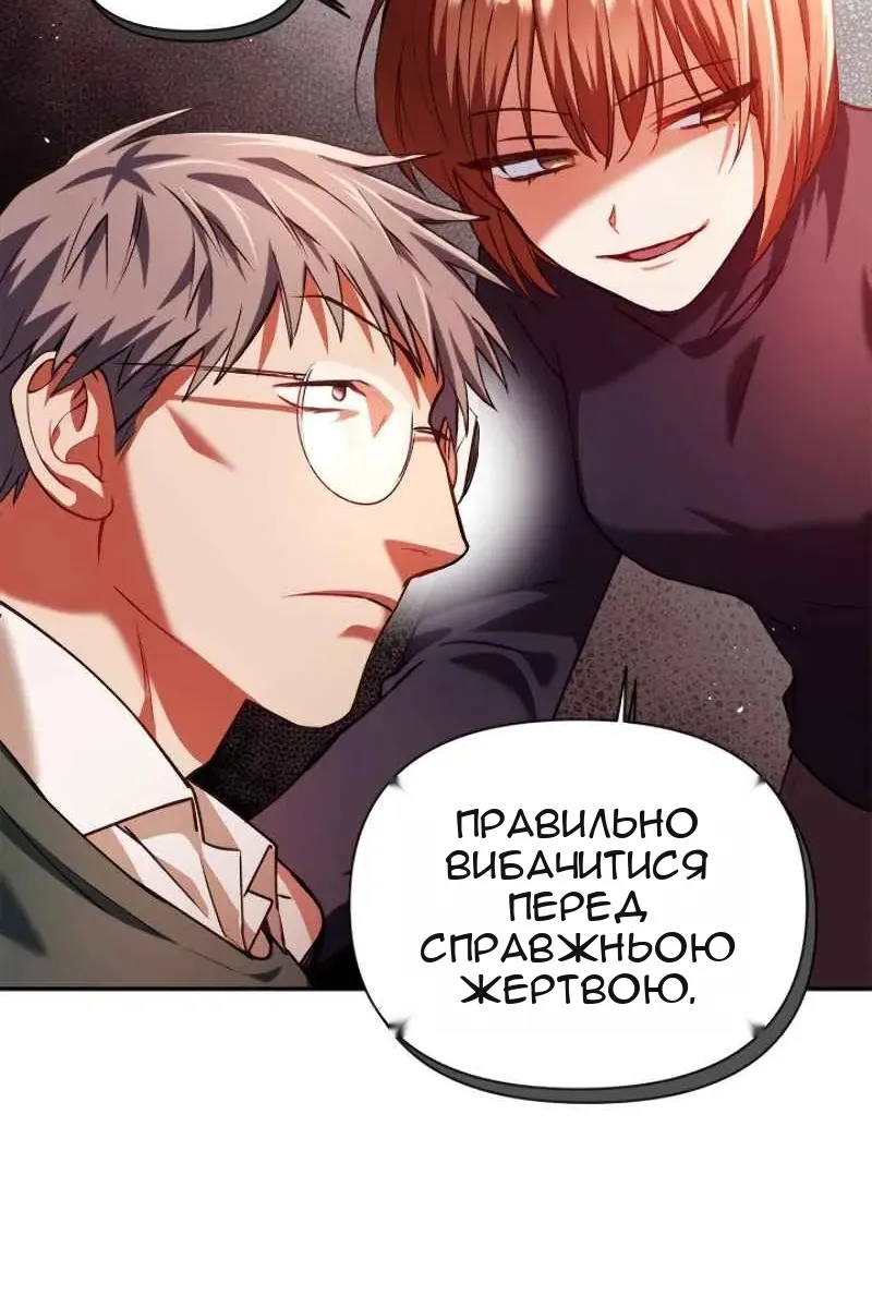 Сторінка 118