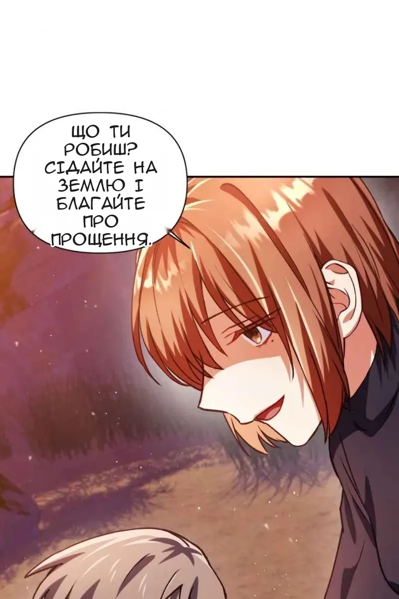 Сторінка 121