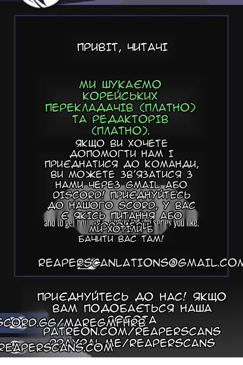 Сторінка 133