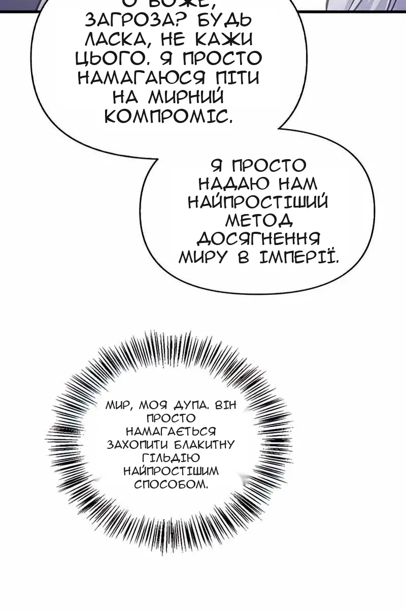 Сторінка 3