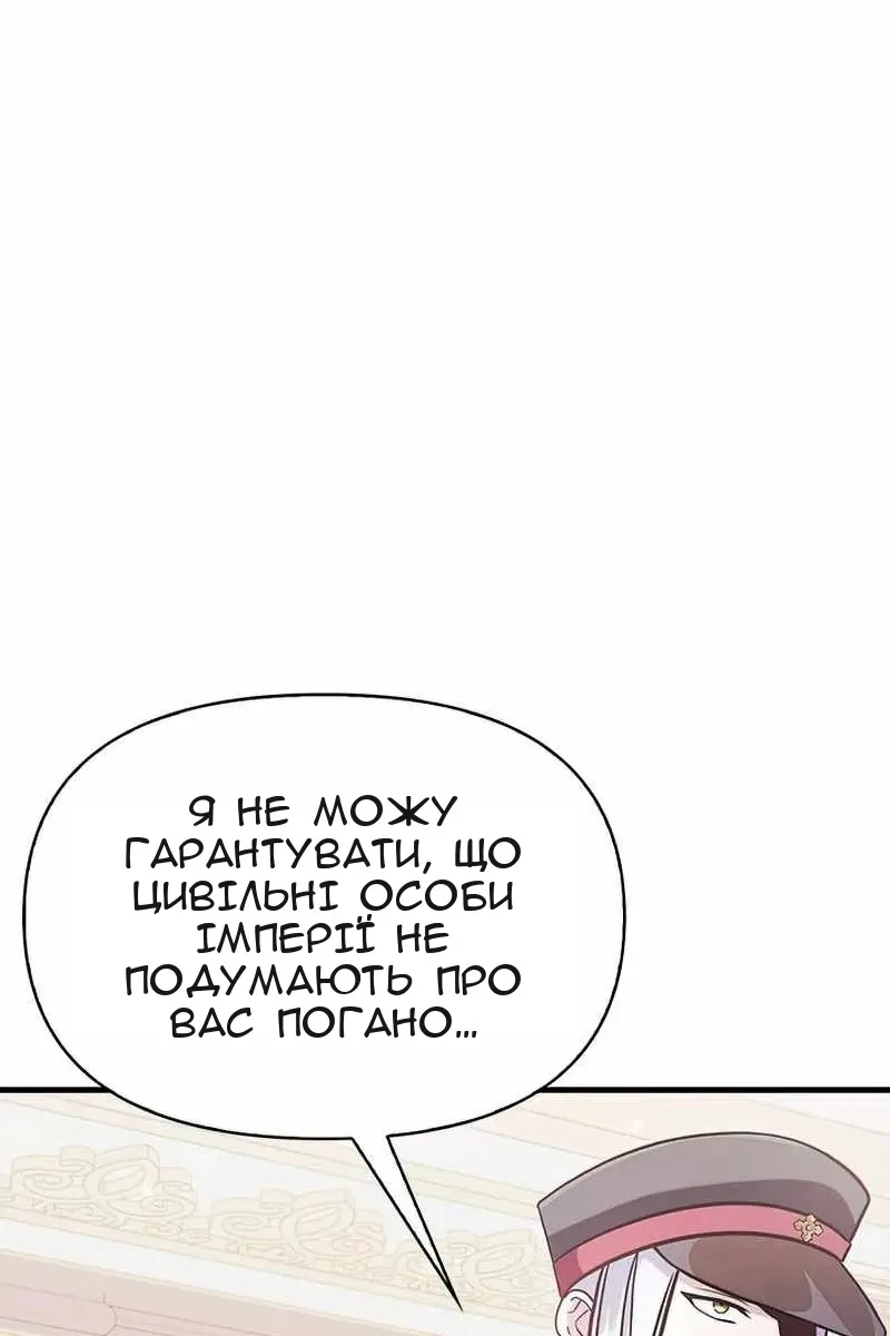 Сторінка 6