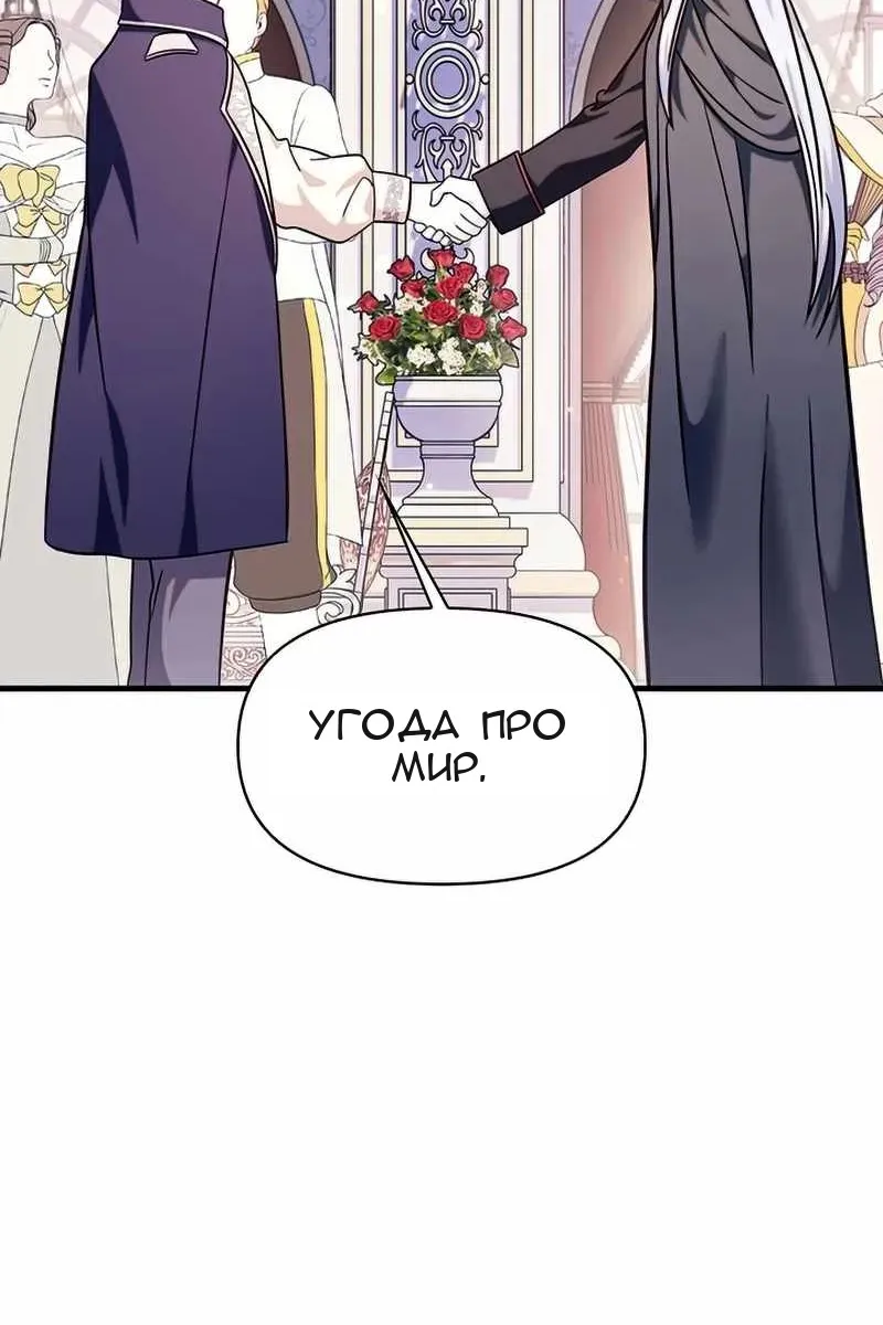 Сторінка 12