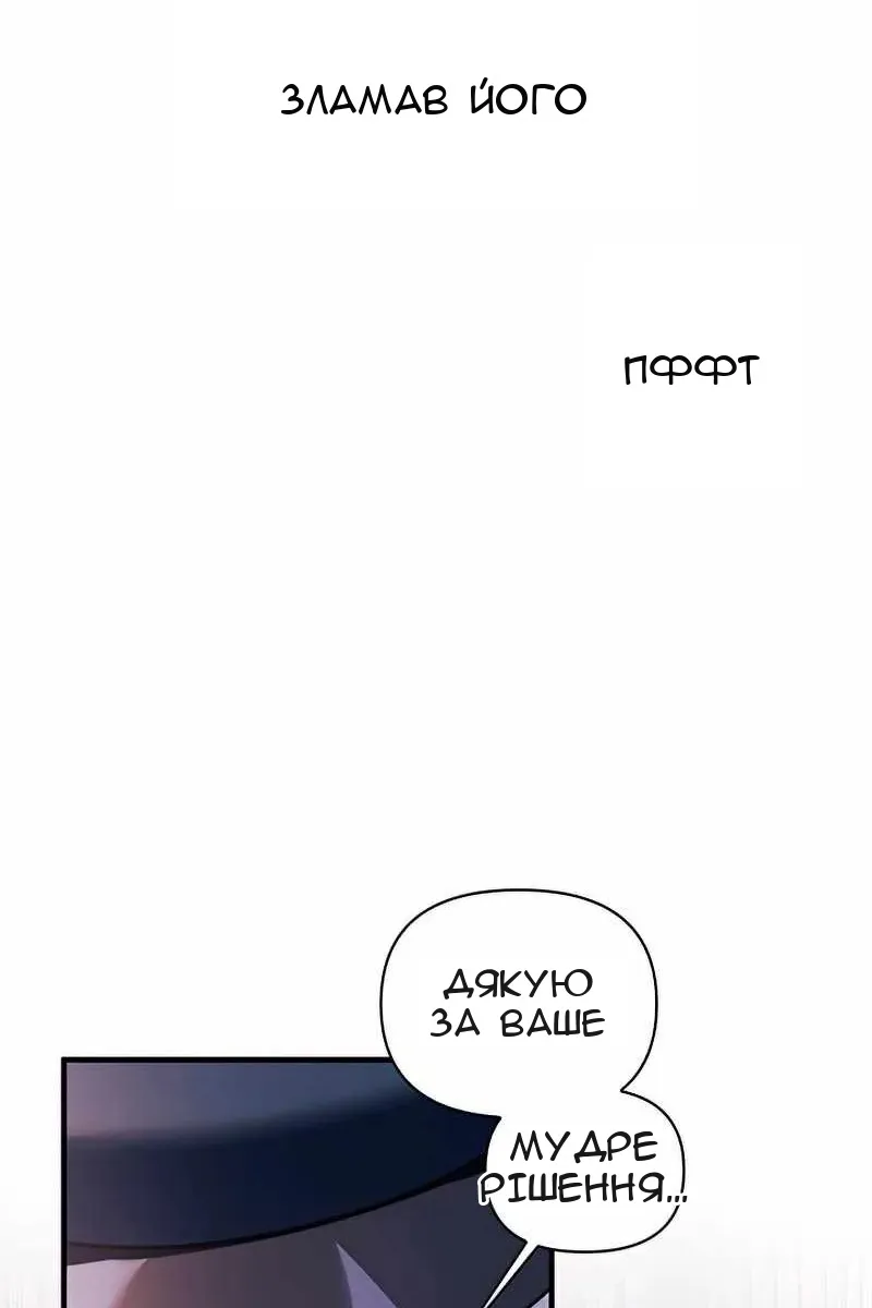 Сторінка 15