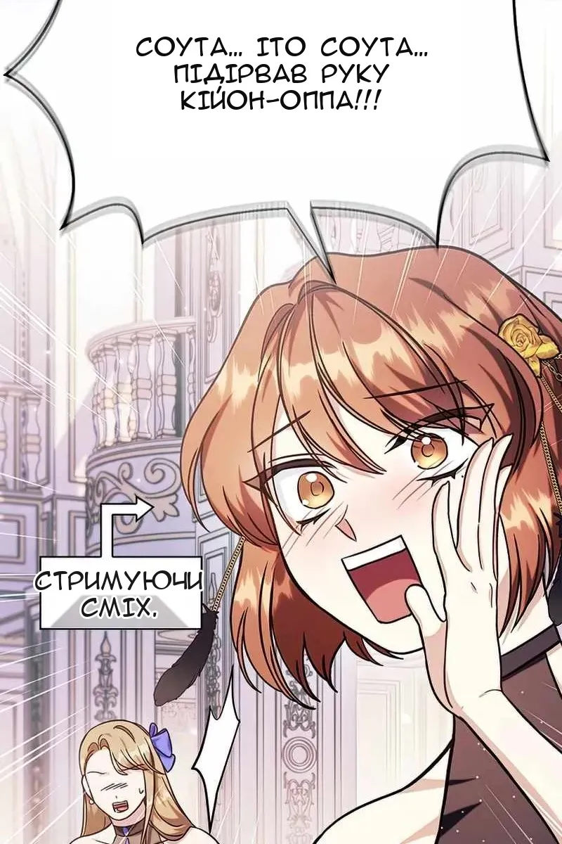 Сторінка 27