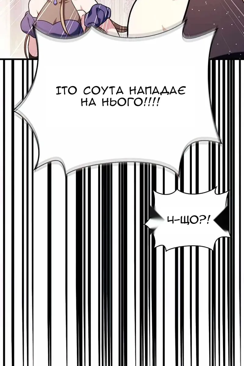 Сторінка 28
