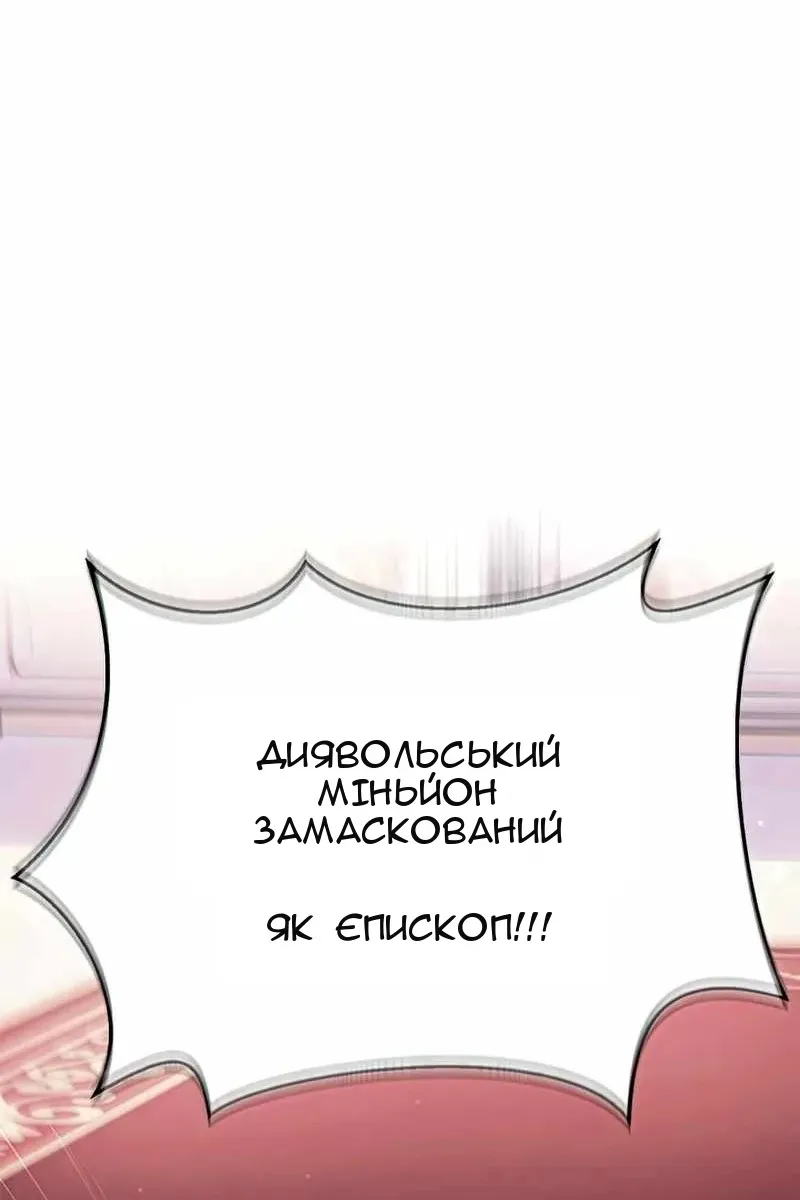 Сторінка 31