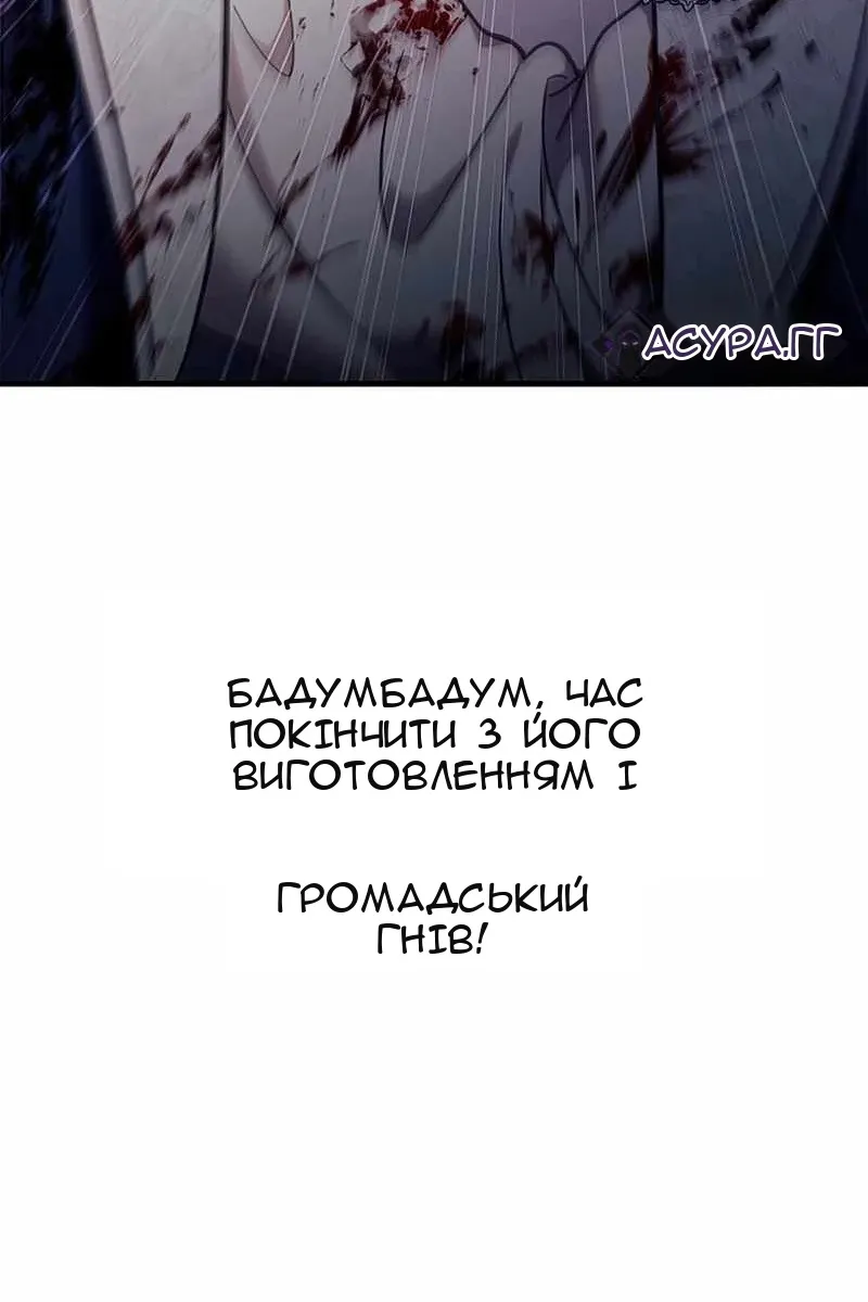 Сторінка 33