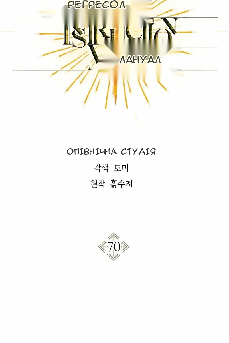 Сторінка 35