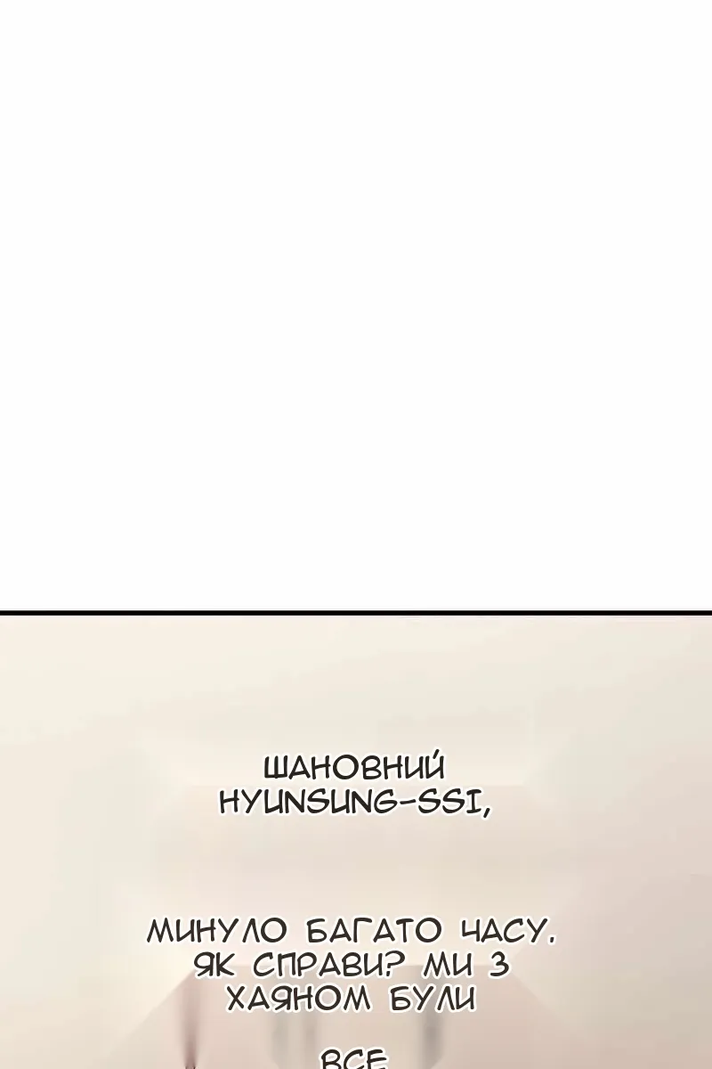 Сторінка 36
