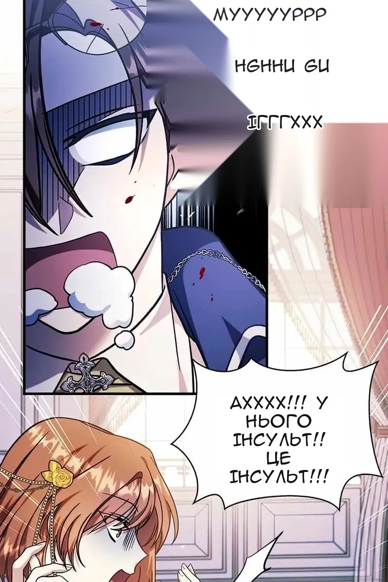 Сторінка 42