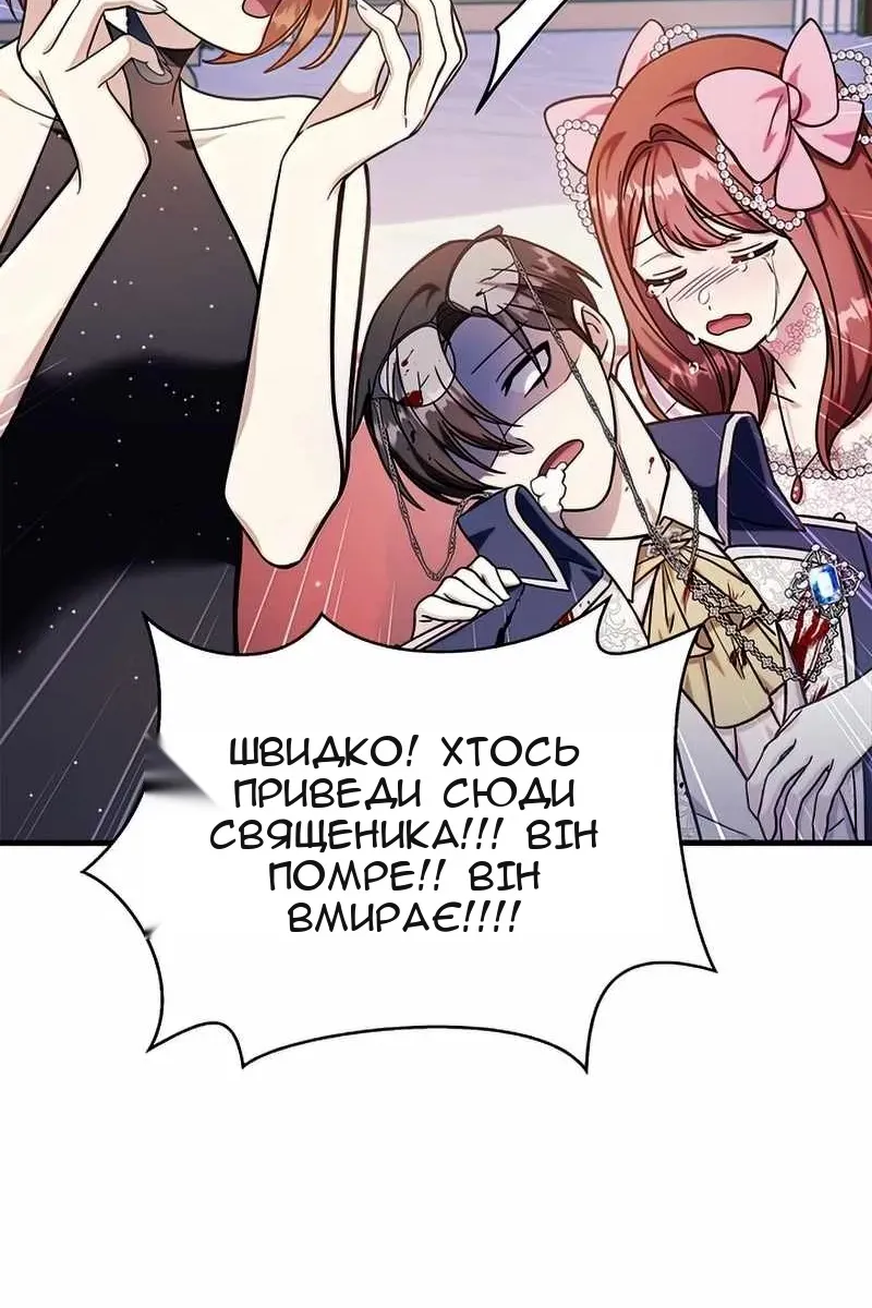 Сторінка 43