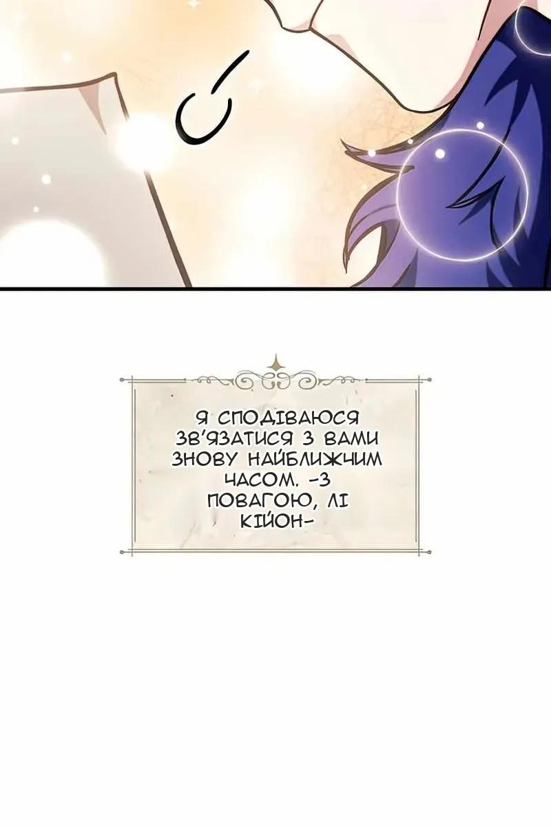 Сторінка 46