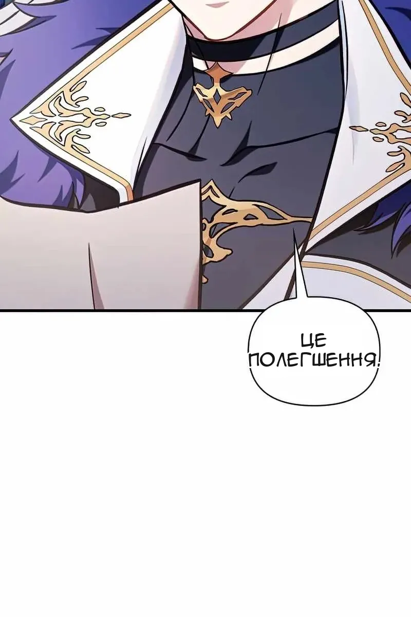 Сторінка 48
