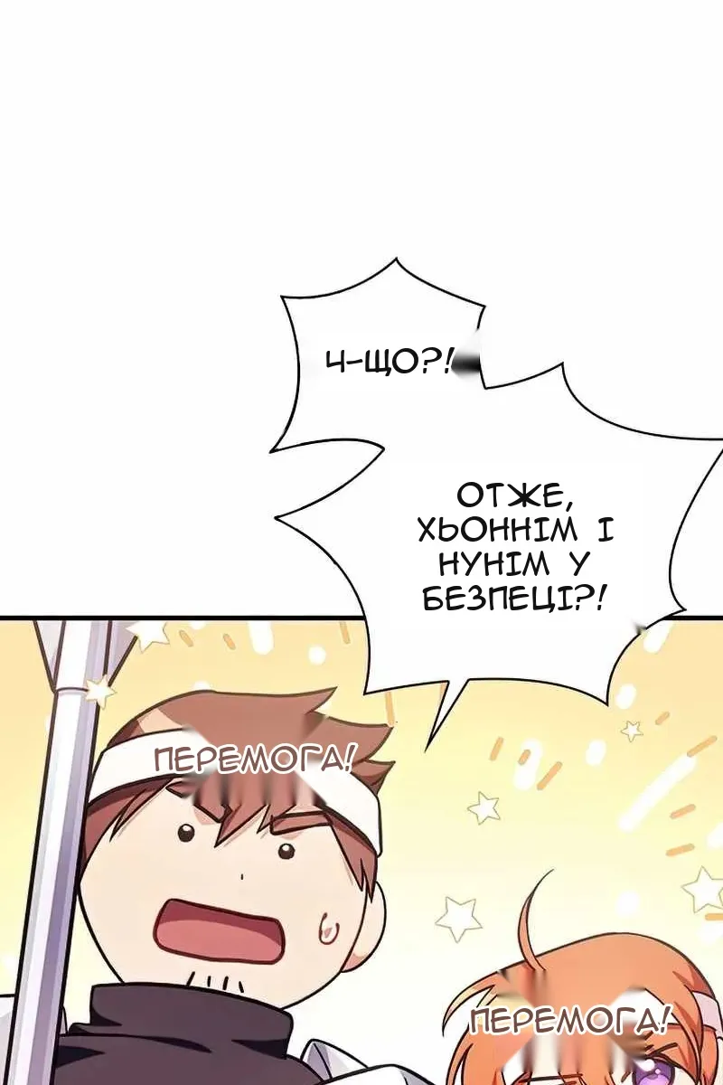 Сторінка 49