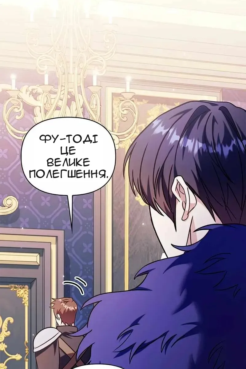 Сторінка 51